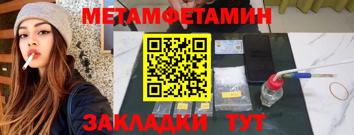 Амфетамин Premium  АМФЕТАМИН  дарк нет состав  Миллерово  Вход с VPN  Amphetamine 