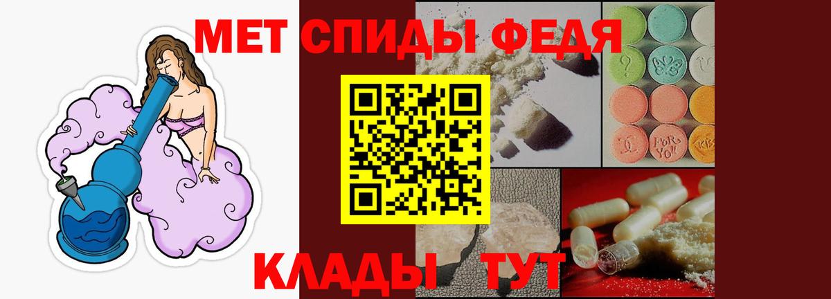 АМФЕТАМИН 98% Миллерово