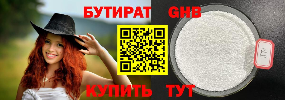 Меф   Экстази  Миллерово  Бошки Шишки  ГАШ  Купить наркотики  Альфа ПВП СОЛЬ   ГАШИШ  Вход с VPN  Cocaine 