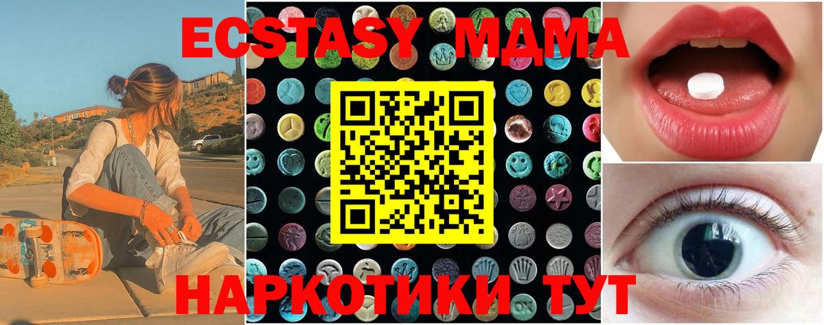Ecstasy Philipp Plein Миллерово