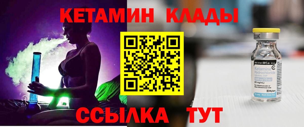 Миллерово  Кетамин ketamine  Вход с VPN  blacksprut рабочий сайт  КЕТАМИН ketamine 