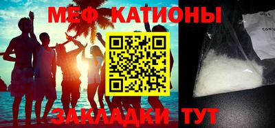 мефедрон Дубна