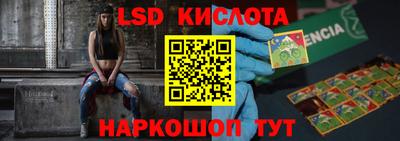 кокаин перу Донецк