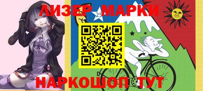 кокаин перу Донецк