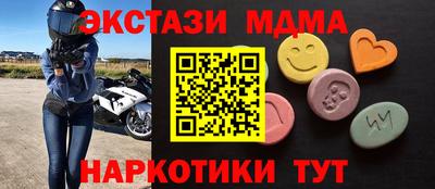 мефедрон Дубна