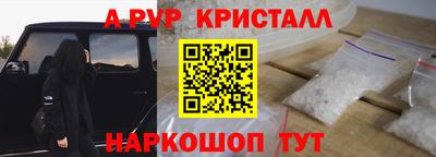 кокаин перу Донецк