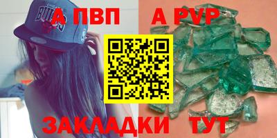 мефедрон Дубна