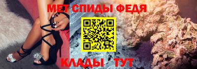 мефедрон Дубна