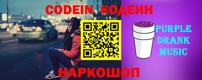кокаин перу Донецк