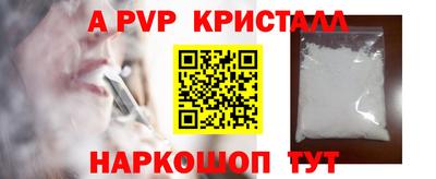 мефедрон Дубна
