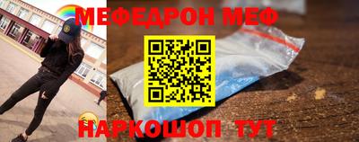 мефедрон Дубна