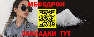 мефедрон Дубна