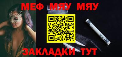 мефедрон Дубна