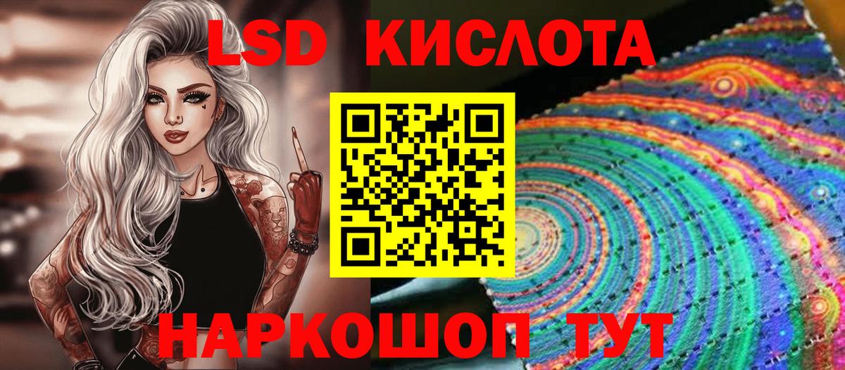 Марки 25I-NBOMe 1500мкг  Вход с VPN  Миллерово 