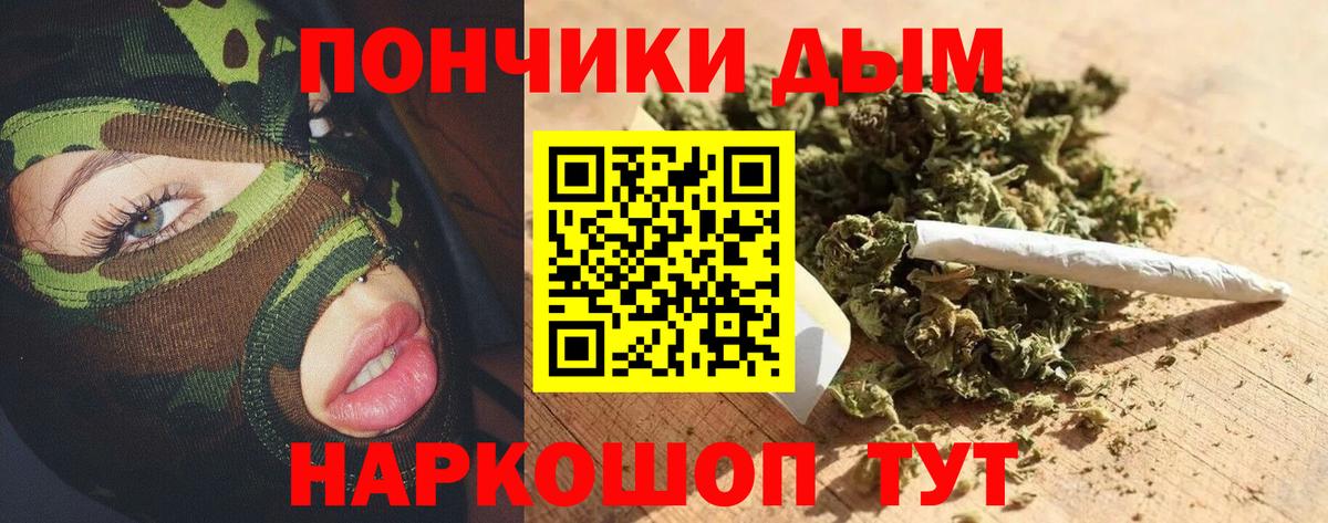 Шишки марихуана Bruce Banner  Вход с VPN  Миллерово  Канабис THC 21%  МАРИХУАНА OG Kush 