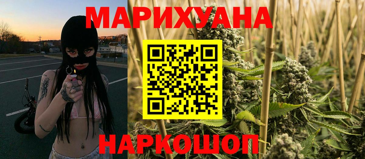 Шишки марихуана марихуана Миллерово